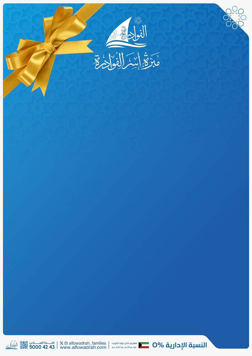 شهادة زرقاء