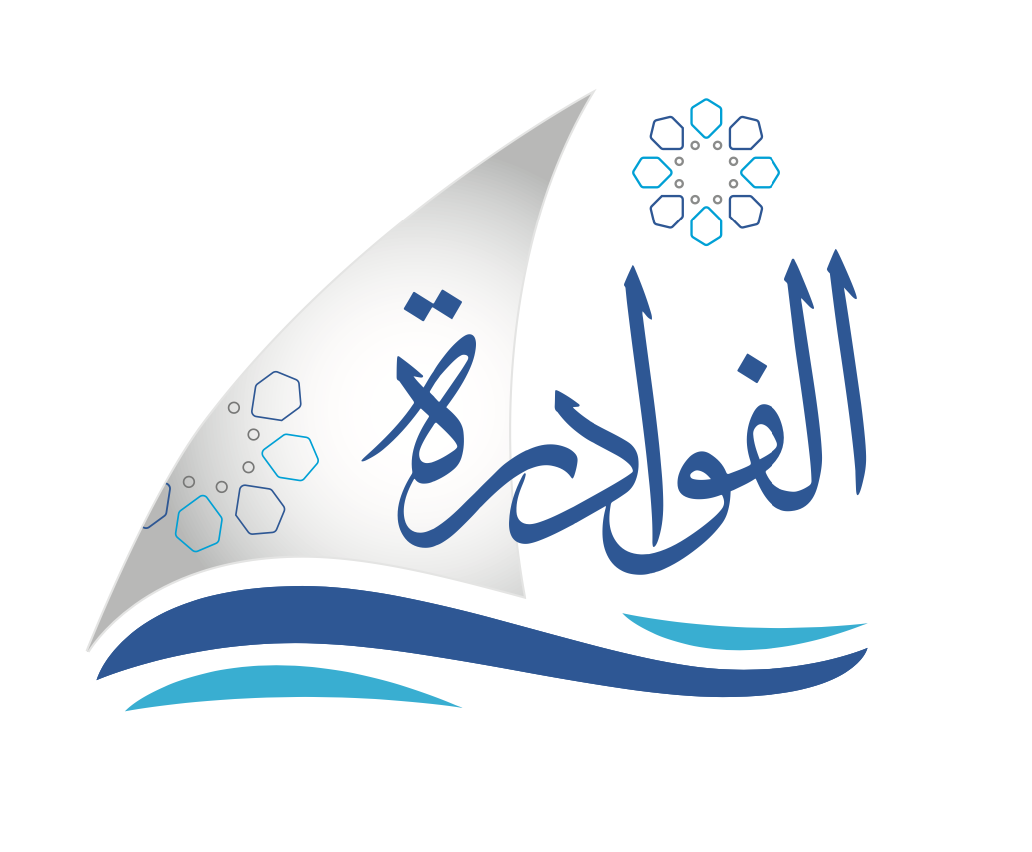 مبرة أسر الفوادرة