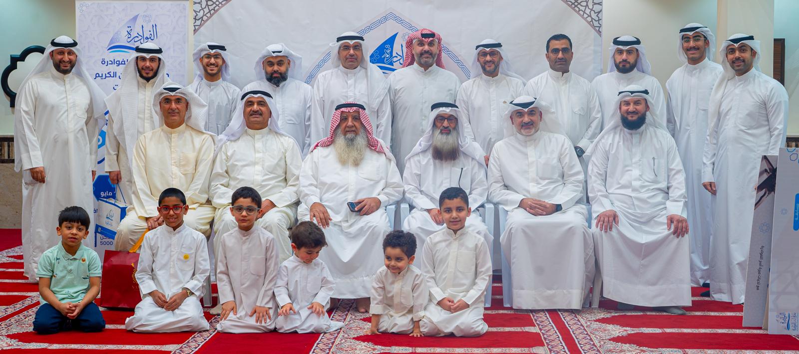 مسابقة القرآن الكريم 2026