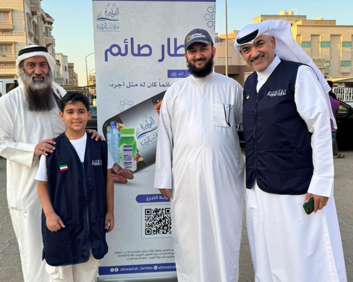 افطار صائم 2025