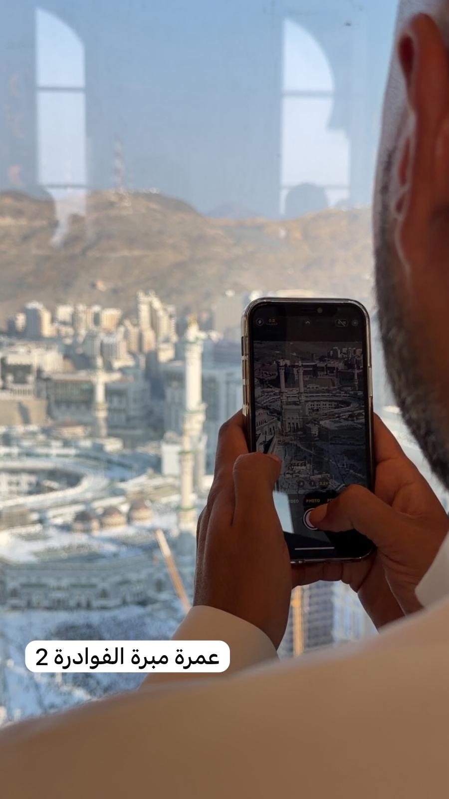 رحلة العمرة الثانية 2025